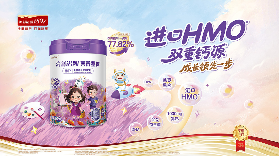 海普諾凱<br/>營養(yǎng)星球博護